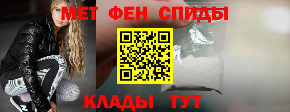 АМФЕТАМИН 97% Обь
