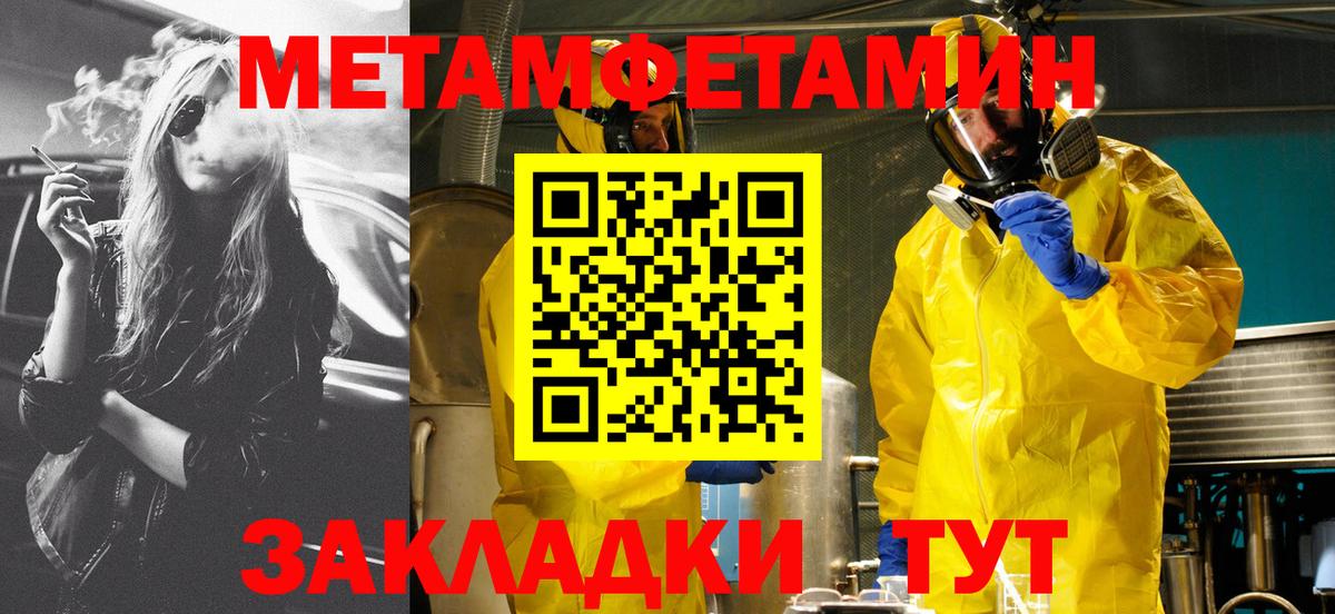 АМФ VHQ  Вход с VPN  Обь 