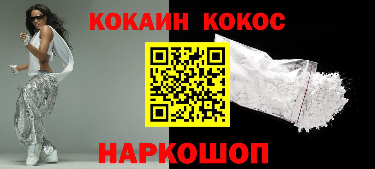 Кокаин Боливия Обь