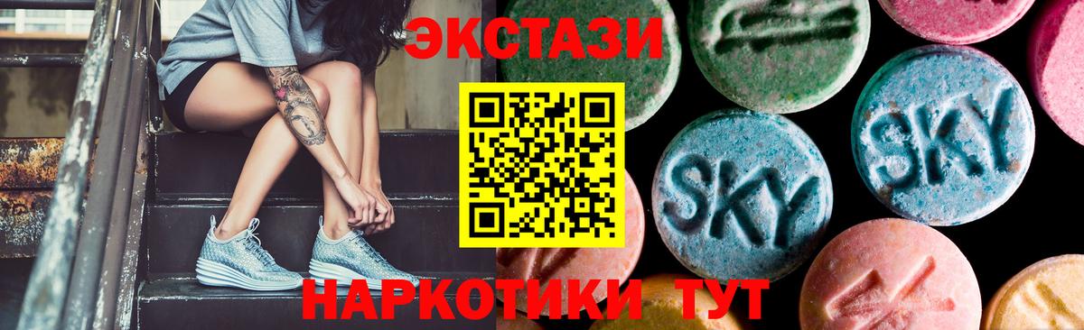 Экстази 300 mg  Вход с VPN  Ecstasy  Ecstasy 300 mg  Обь 