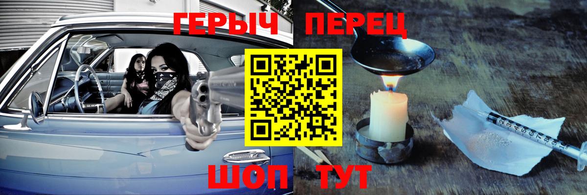 ГЕРОИН Афган Обь
