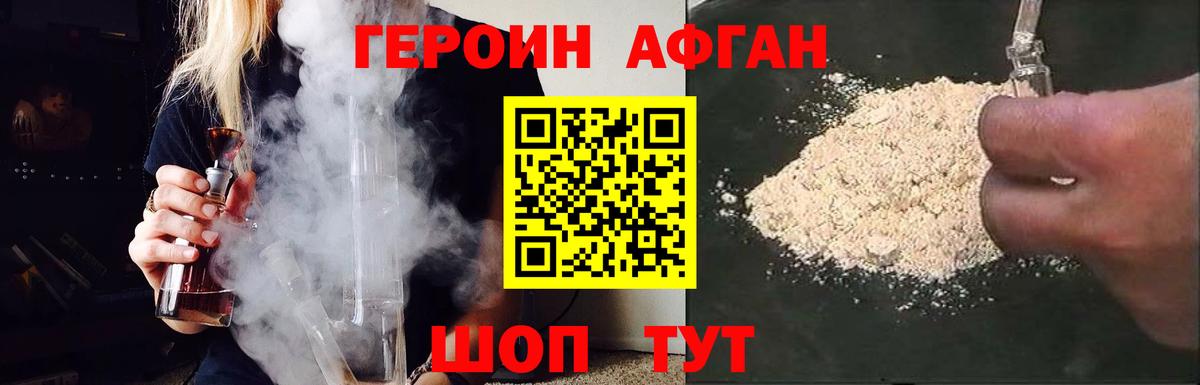 ГЕРОИН гречка  Вход с VPN  Обь 