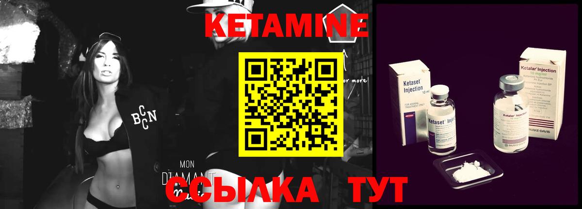 Обь  ссылка на мегу зеркало  Вход с VPN  Кетамин ketamine  КЕТАМИН ketamine 