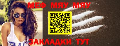 mix Тара