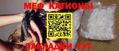 дживик Ставрополь