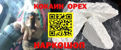 дживик Ставрополь