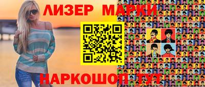 дживик Ставрополь
