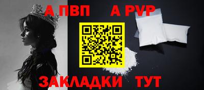 mdpv Татарск