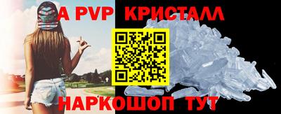 наркотики Старая Купавна