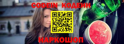 дживик Ставрополь
