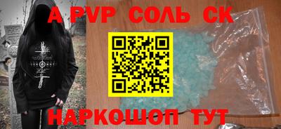 mdpv Татарск