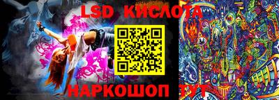стаф Тверь