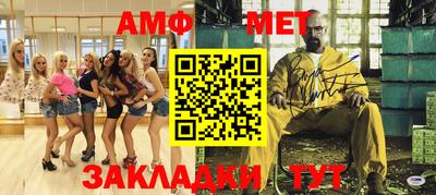 дживик Ставрополь