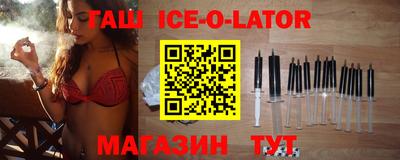 дживик Ставрополь