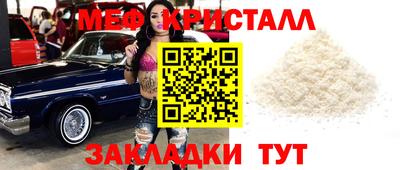 mdpv Татарск