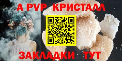 наркотики Старая Купавна