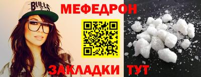 дживик Ставрополь