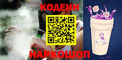 наркотики Старая Купавна