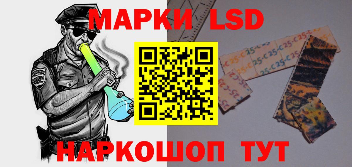 Лсд 25 экстази ecstasy Обь