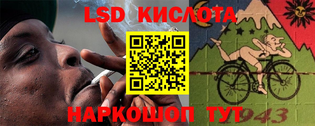 ЛСД экстази ecstasy  Вход с VPN  ЛСД экстази  Обь 