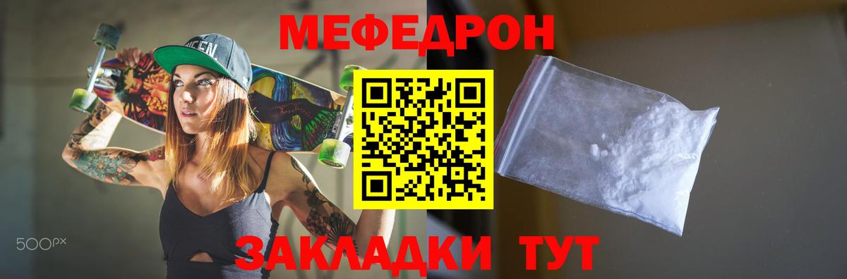 Обь  МЕФ кристаллы  Вход с VPN 