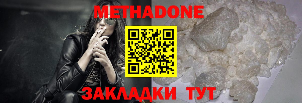 Амфетамин кристаллы  Обь  Экстази  Вход с VPN  Мефедрон   Бошки Шишки  ГАШ 