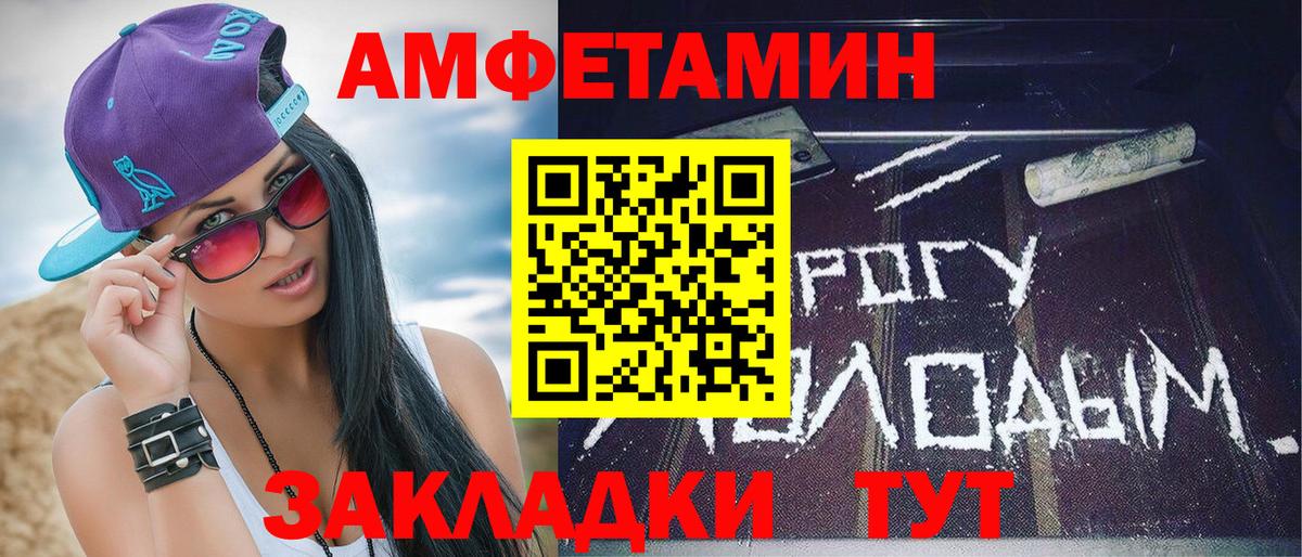 Первитин  Метамфетамин Декстрометамфетамин 99.9%  Обь  Вход с VPN  Метамфетамин Декстрометамфетамин 99.9% 