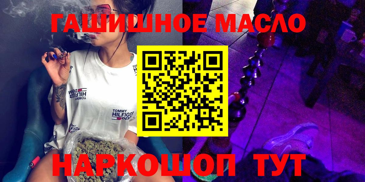 ТГК жижа Обь