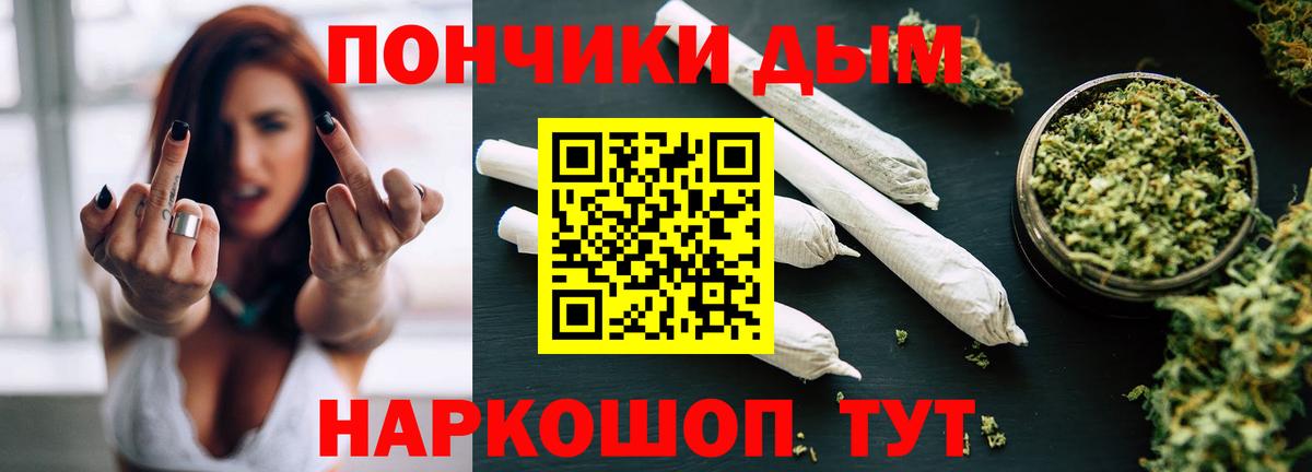Обь  Шишки марихуана тримм  Конопля гибрид  Канабис семена  МАРИХУАНА конопля  Вход с VPN 